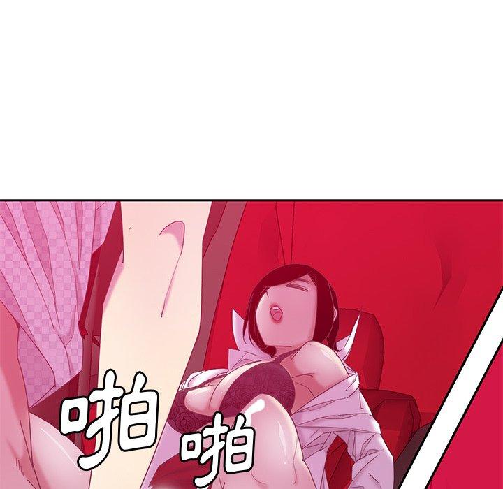 惡母傳 第 11 話 第56页
