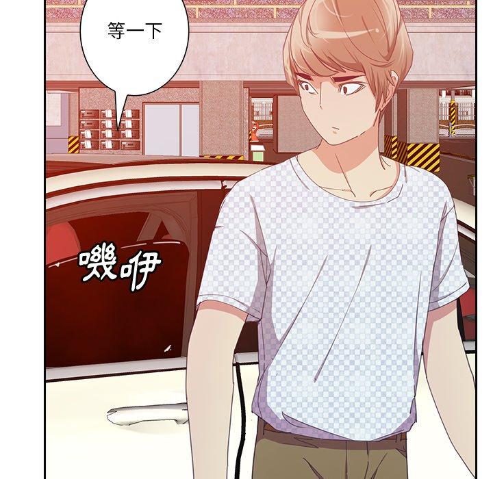 惡母傳 第 11 話 第62页