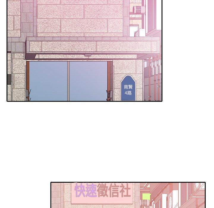 惡母傳 第 11 話 第74页