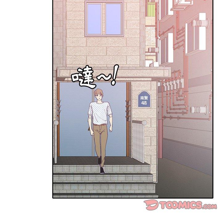 惡母傳 第 11 話 第75页