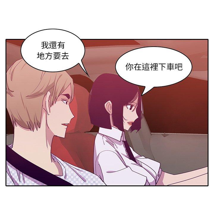 惡母傳 第 11 話 第81页