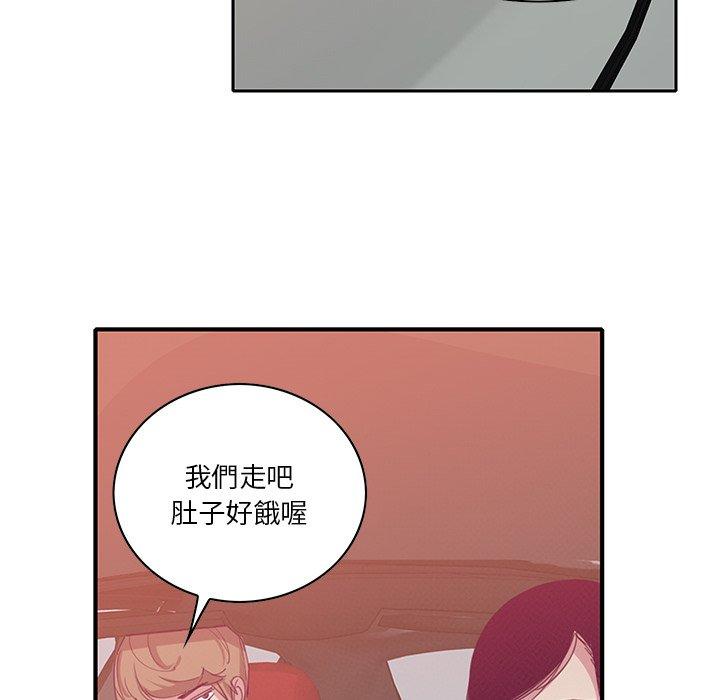 惡母傳 第 11 話 第79页