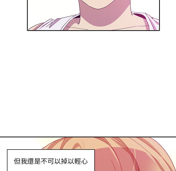 惡母傳 第 11 話 第91页