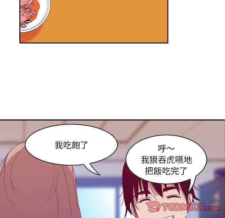 惡母傳 第 11 話 第87页