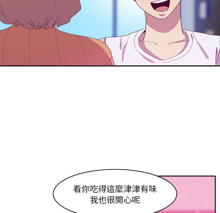 惡母傳 第 11 話 第88页