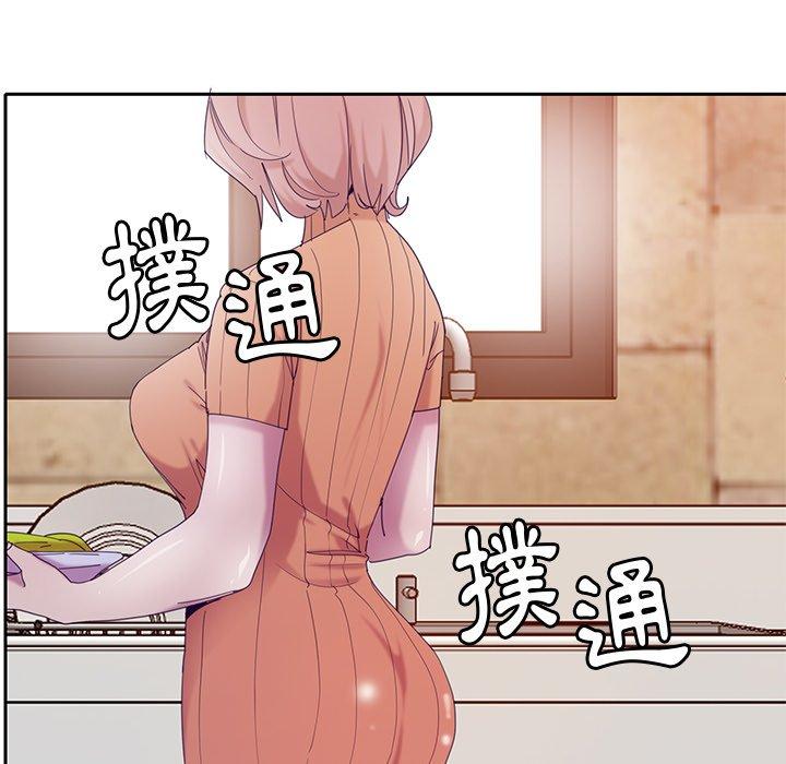 惡母傳 第 11 話 第98页