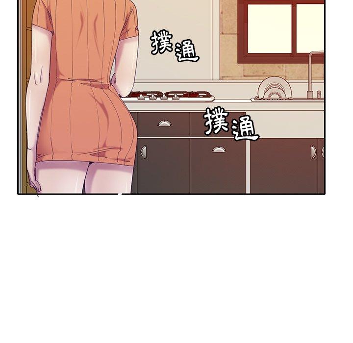 惡母傳 第 11 話 第97页