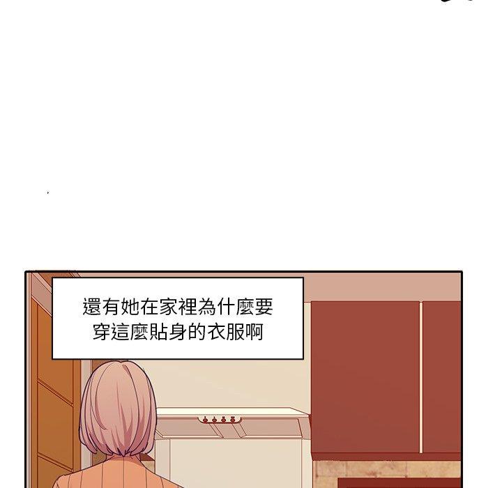 惡母傳 第 11 話 第96页