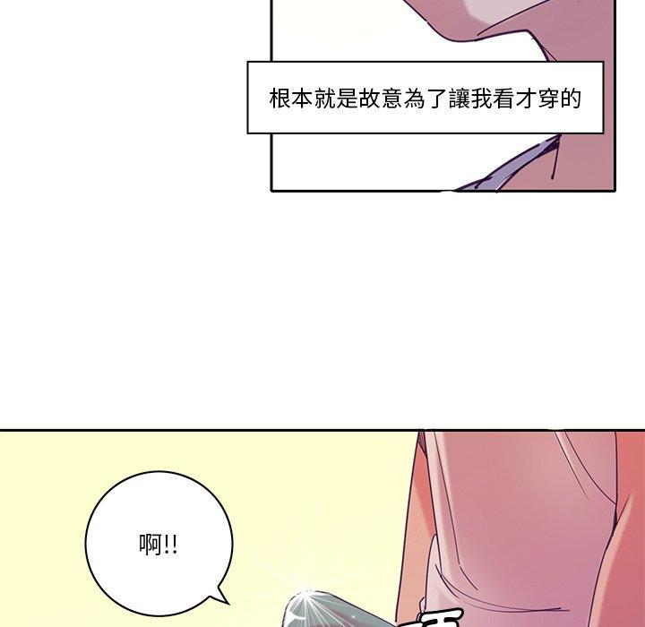 惡母傳 第 11 話 第101页