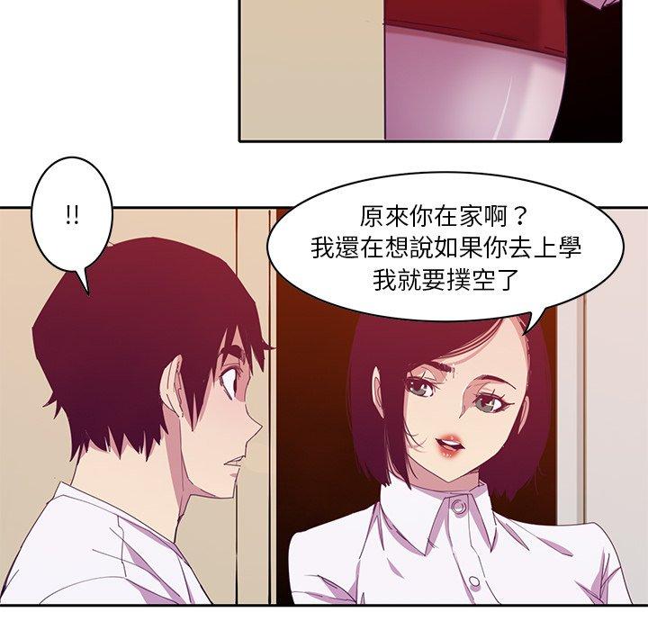 惡母傳 第 11 話 第115页