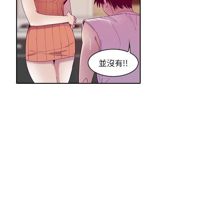 惡母傳 第 11 話 第109页