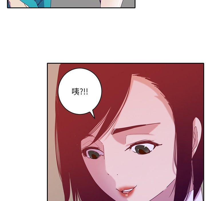 惡母傳 第 11 話 第117页