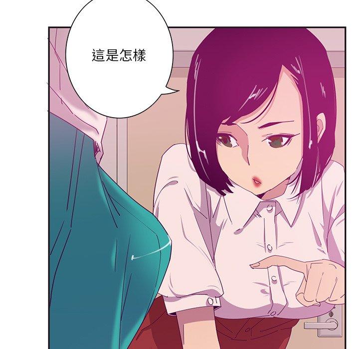 惡母傳 第 12 話 第5页