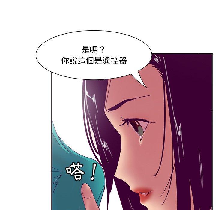 惡母傳 第 12 話 第10页