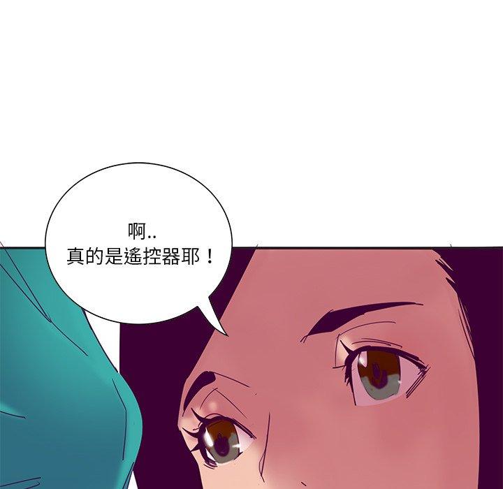 惡母傳 第 12 話 第16页