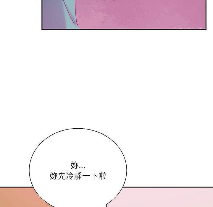 惡母傳 第 12 話 第20页