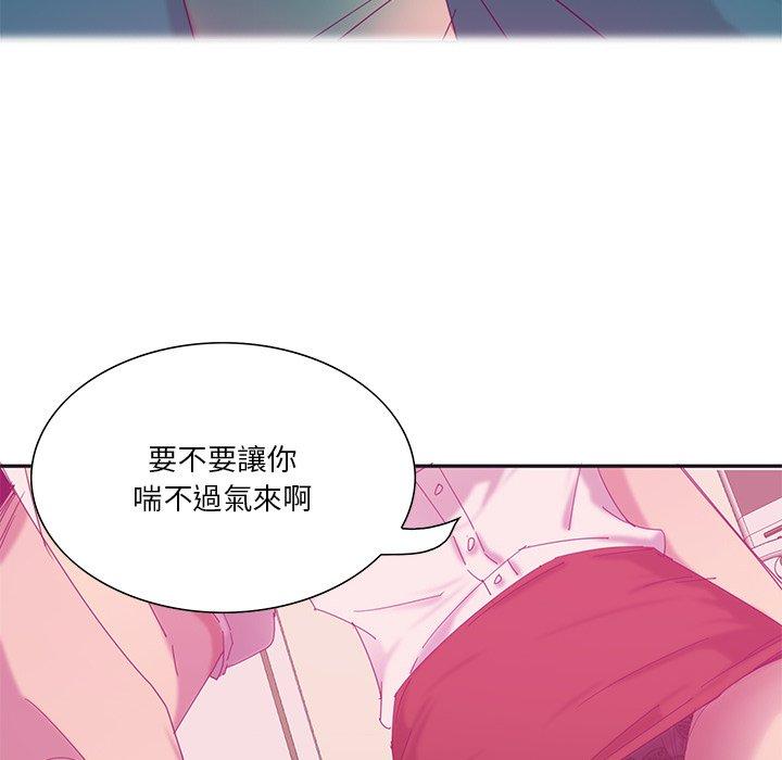 惡母傳 第 12 話 第26页