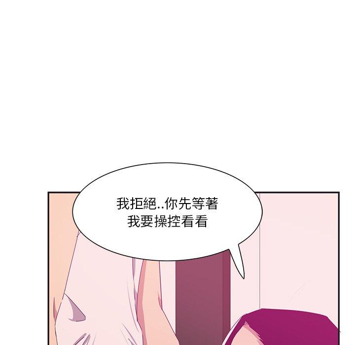 惡母傳 第 12 話 第22页