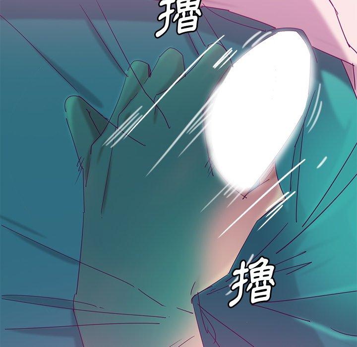 惡母傳 第 12 話 第25页