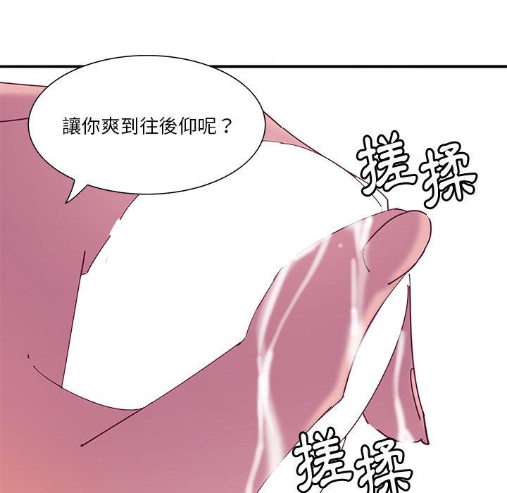 惡母傳 第 12 話 第31页