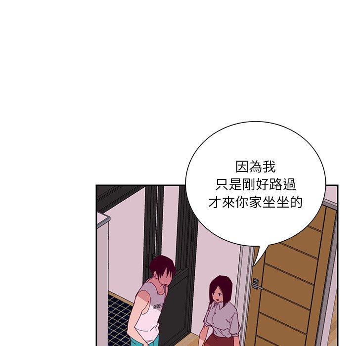 惡母傳 第 12 話 第43页