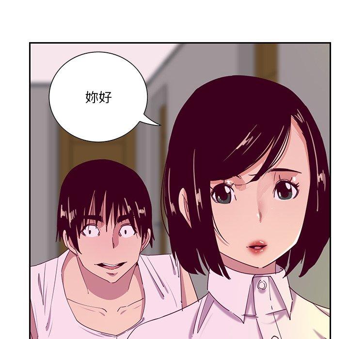 惡母傳 第 12 話 第52页