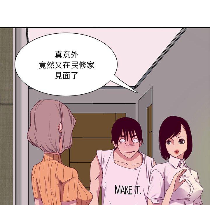 惡母傳 第 12 話 第54页