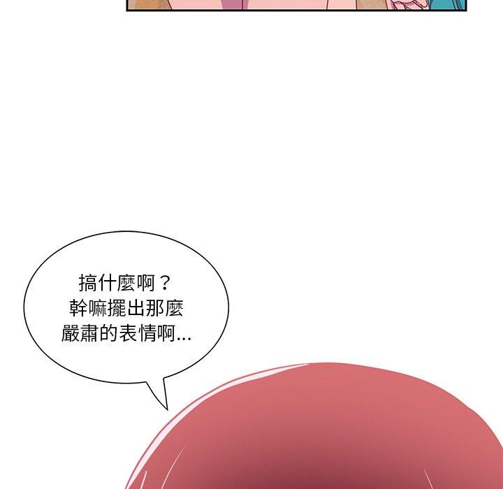 惡母傳 第 12 話 第59页