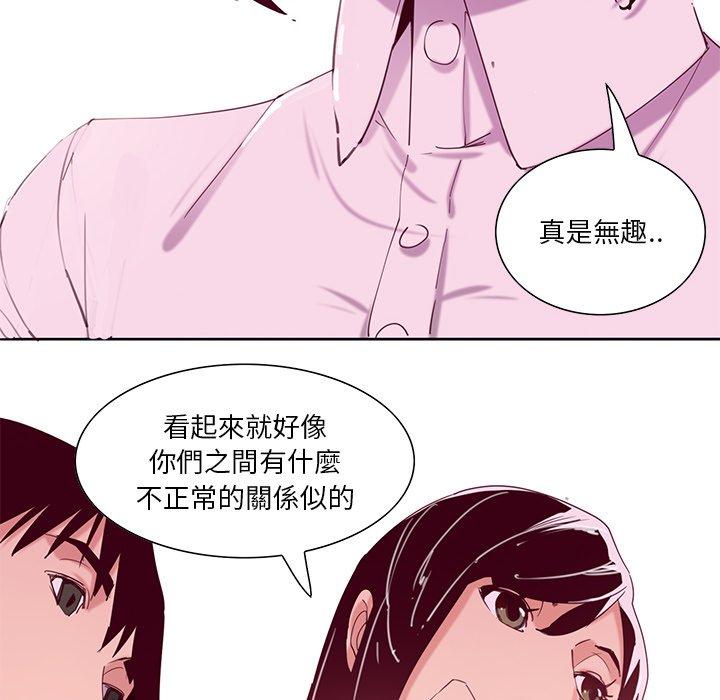 惡母傳 第 12 話 第61页
