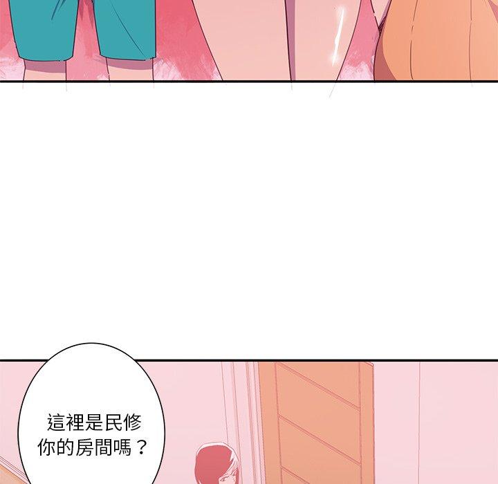 惡母傳 第 12 話 第69页