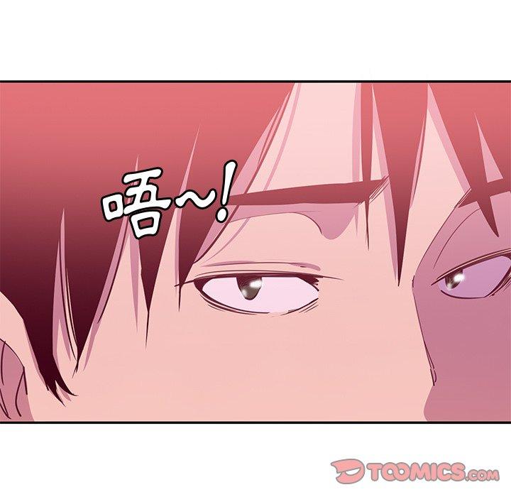 惡母傳 第 12 話 第75页
