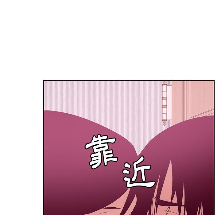 惡母傳 第 12 話 第83页