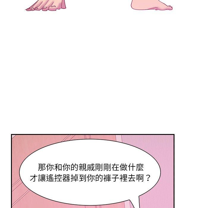 惡母傳 第 12 話 第91页