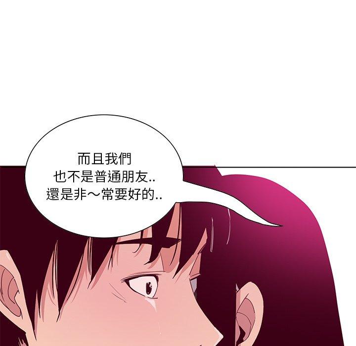 惡母傳 第 12 話 第103页