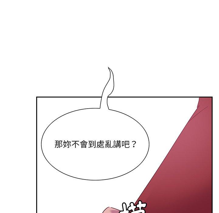 惡母傳 第 12 話 第116页