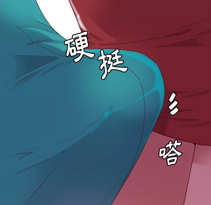 惡母傳 第 12 話 第112页