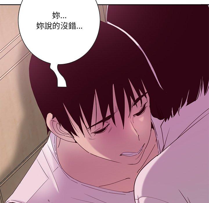 惡母傳 第 12 話 第114页