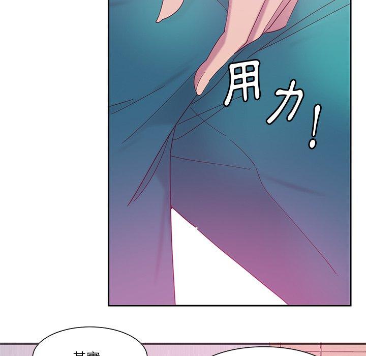 惡母傳 第 12 話 第119页
