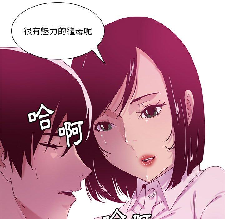 惡母傳 第 12 話 第121页