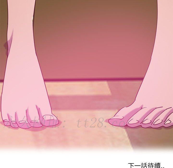 惡母傳 第 12 話 第129页