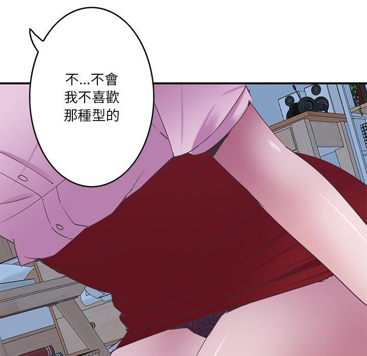 惡母傳 第 13 話 第19页
