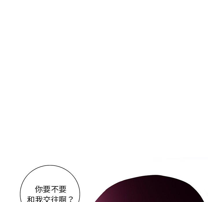 惡母傳 第 13 話 第28页