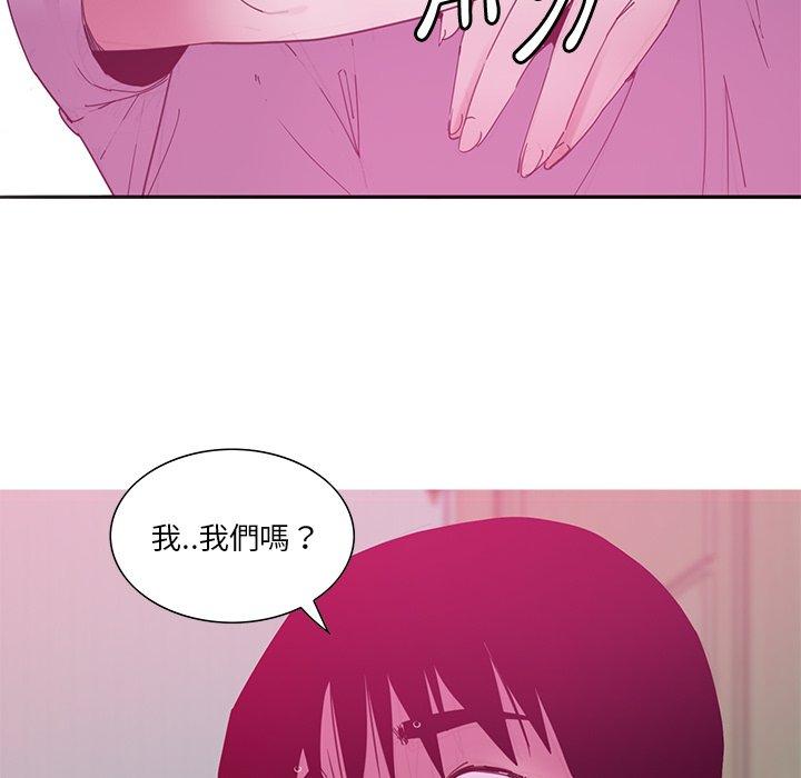 惡母傳 第 13 話 第30页