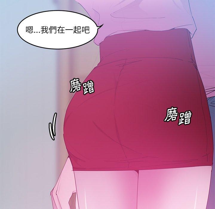 惡母傳 第 13 話 第32页