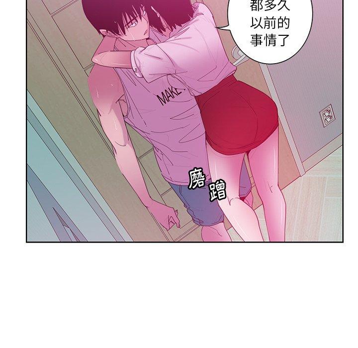 惡母傳 第 13 話 第34页