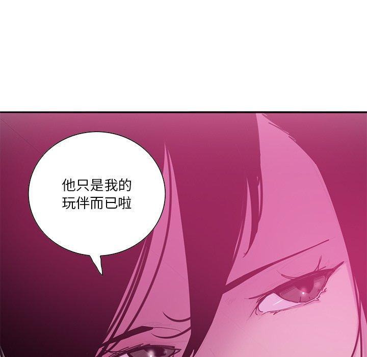 惡母傳 第 13 話 第35页