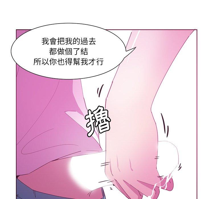 惡母傳 第 13 話 第47页