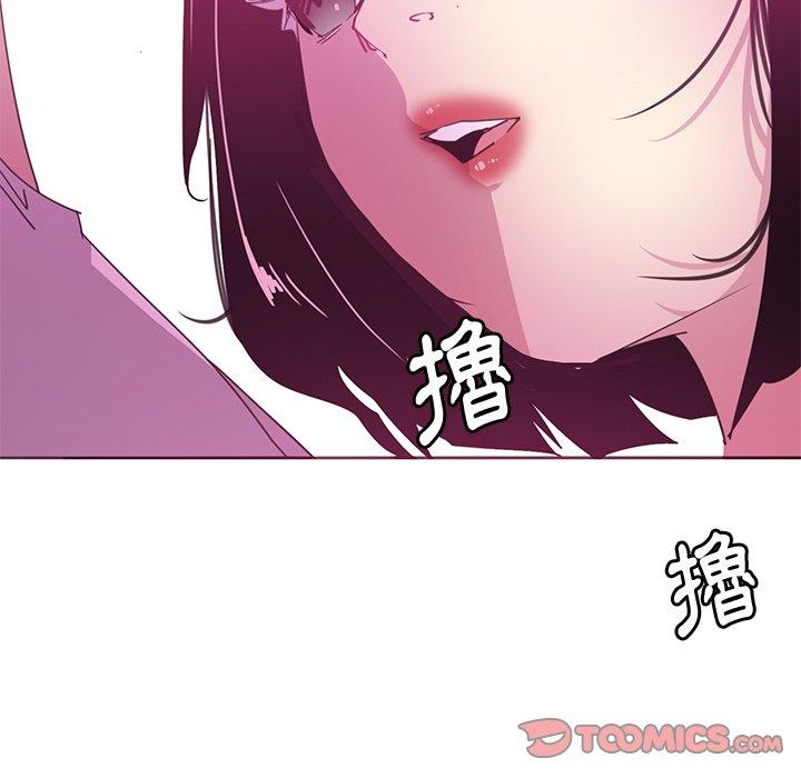 惡母傳 第 13 話 第50页