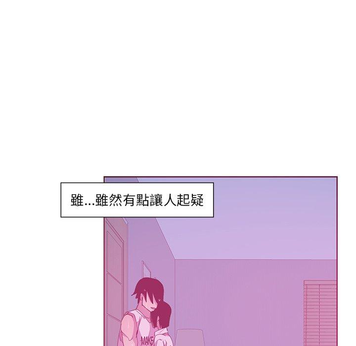 惡母傳 第 13 話 第55页