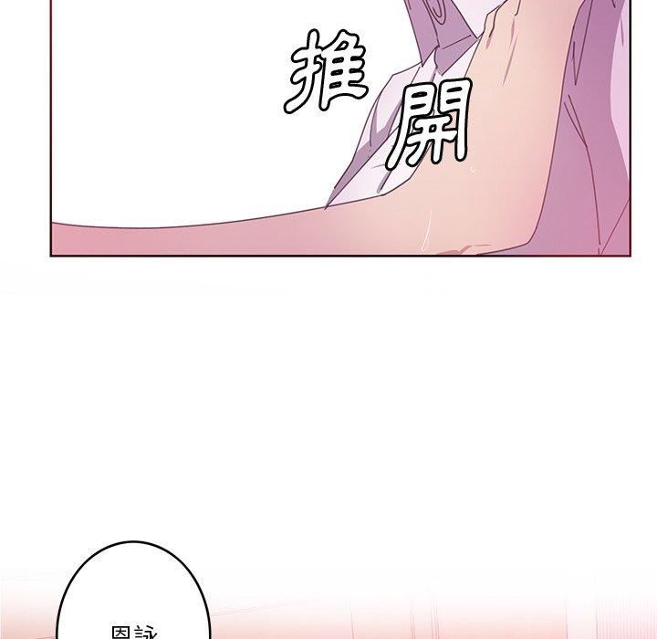惡母傳 第 13 話 第60页
